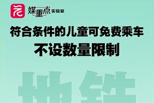 人高就得往里打！文班出任中锋&大前锋数据对比：打中锋全面占优